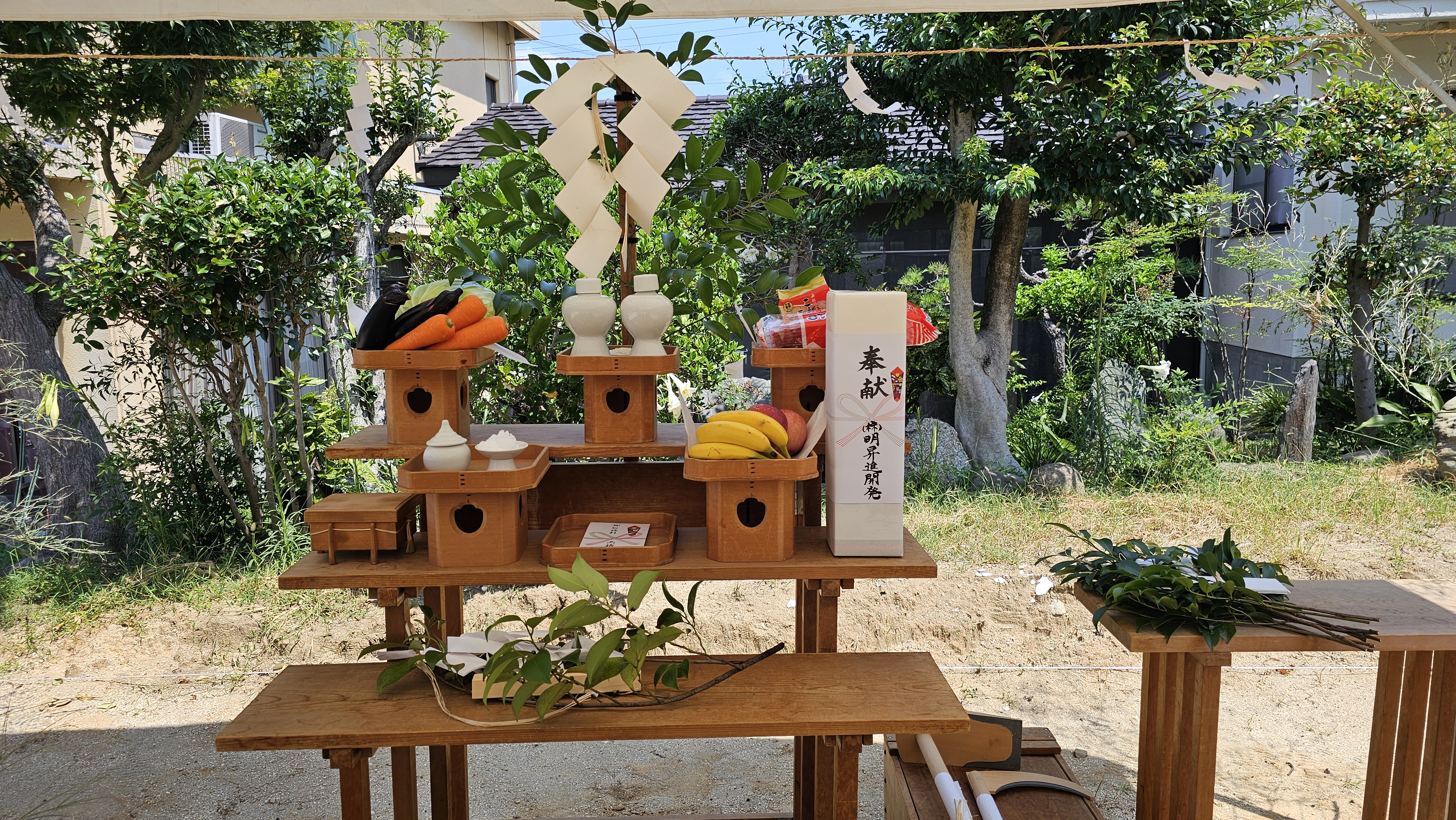 地鎮祭
